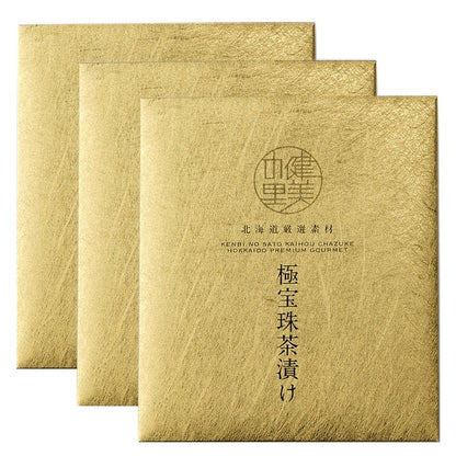 極宝珠茶漬け ３食入　eギフト