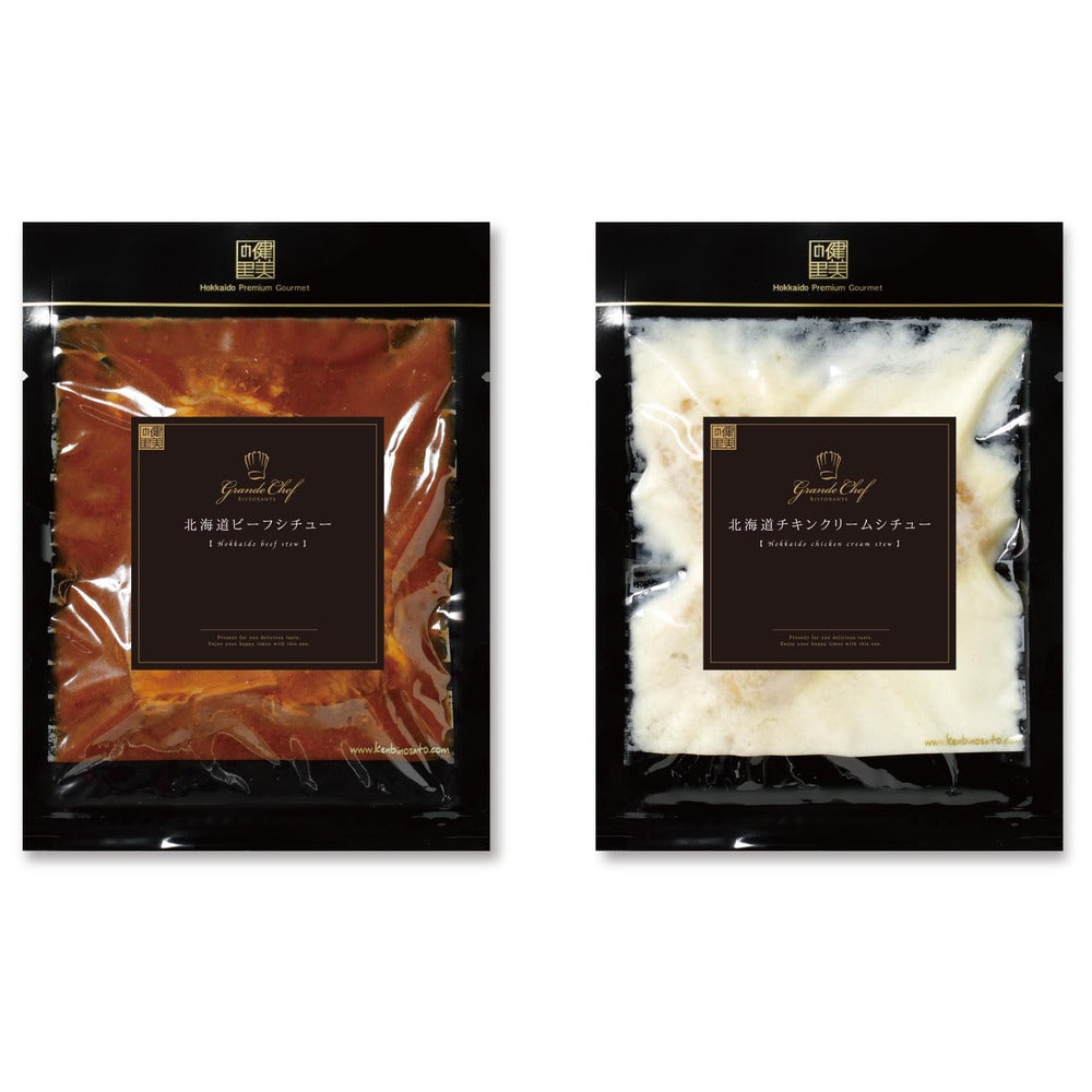 Grande chef stew(シチュー)A　eギフト