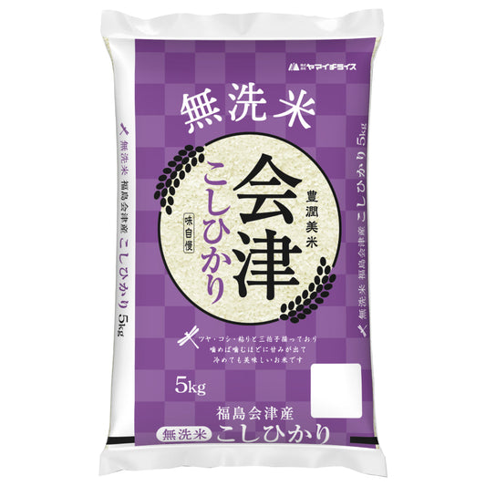 無洗米 福島県会津産コシヒカリ 5kg　eギフト