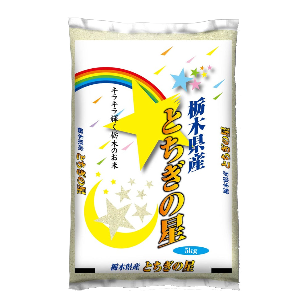 栃木県産とちぎの星 5kg　eギフト