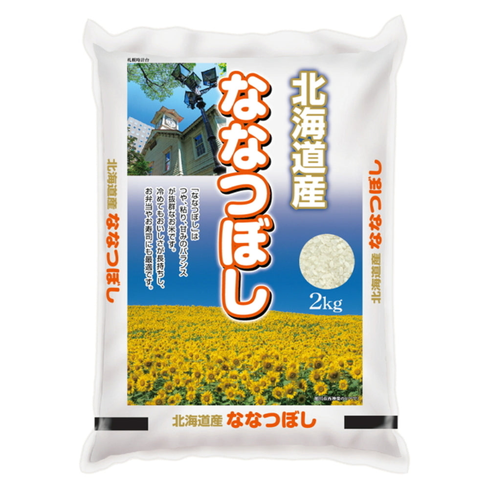 北海道産ななつぼし 2kg　eギフト