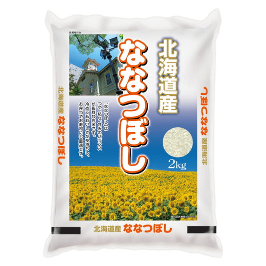 北海道産ななつぼし 2kg　eギフト