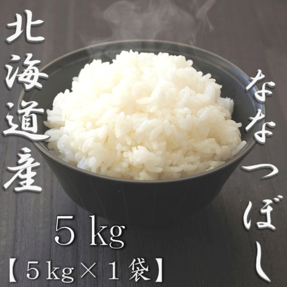 北海道産ななつぼし 5kg　eギフト