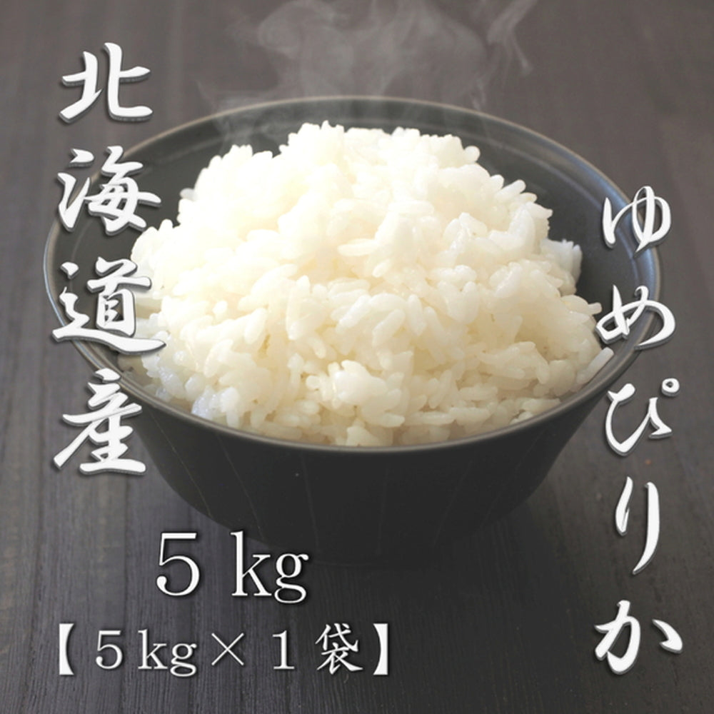 北海道産ゆめぴりか 5kg　eギフト