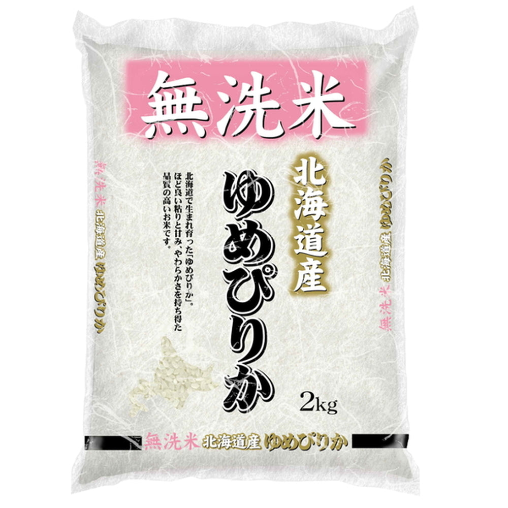 無洗米 北海道産ゆめぴりか 2kg　eギフト