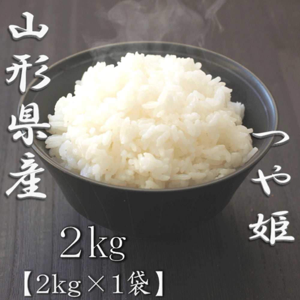 eギフト】山形県産つや姫 2kg – AOYAMA GIFT SALON