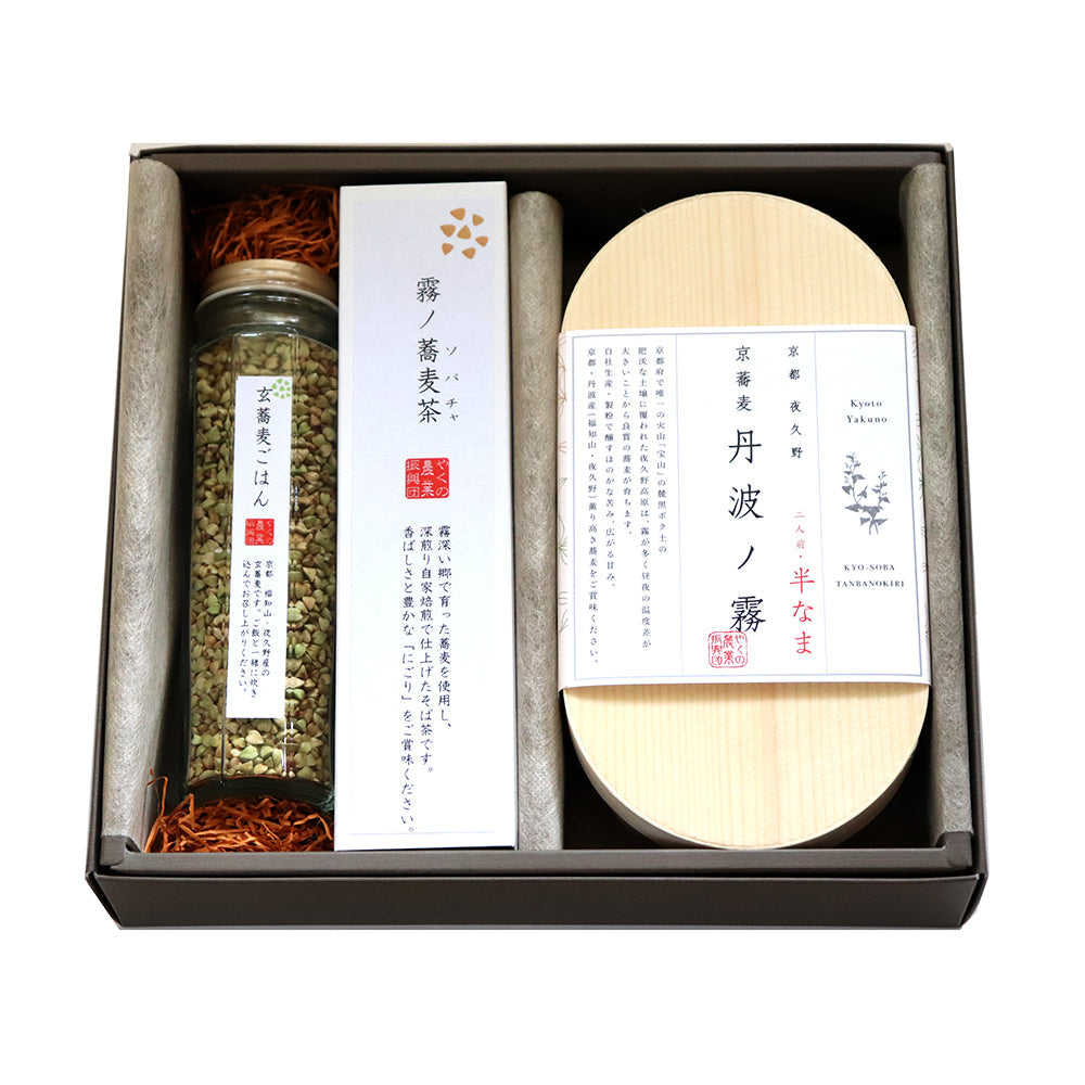 京蕎麦 丹波ノ霧 そば三昧セット (半生蕎麦2人前・霧ノ蕎麦茶・玄そばごはんの素)　eギフト