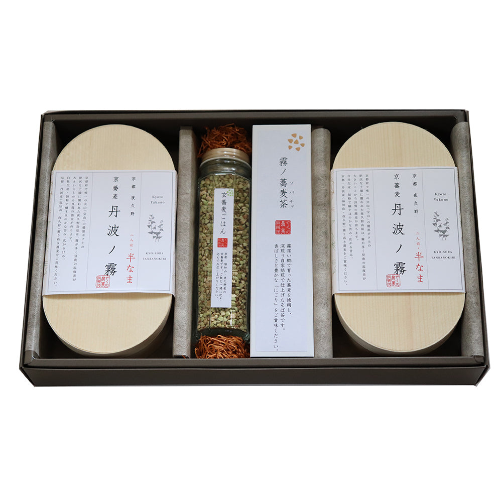 京蕎麦 丹波ノ霧 そば三昧セット (半生蕎麦4人前・霧ノ蕎麦茶・玄そばごはんの素)　eギフト
