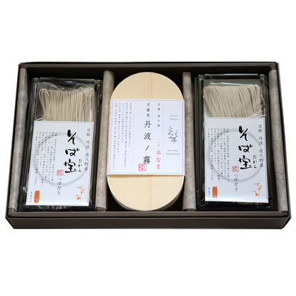 半なま 京蕎麦 味くらべセット (半生蕎麦2種 計6人前) ギフトカード