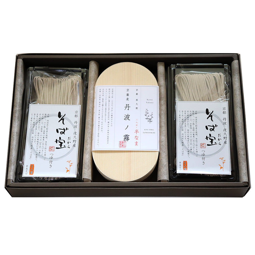 半なま 京蕎麦 味くらべセット (半生蕎麦2種 計6人前)　eギフト