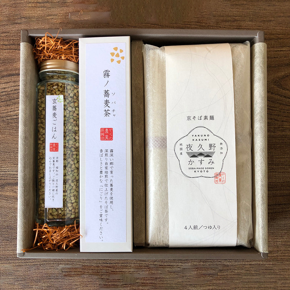 夜久野かすみ そば三昧セット (乾麺・霧ノ蕎麦茶・玄そばご飯の素)　eギフト