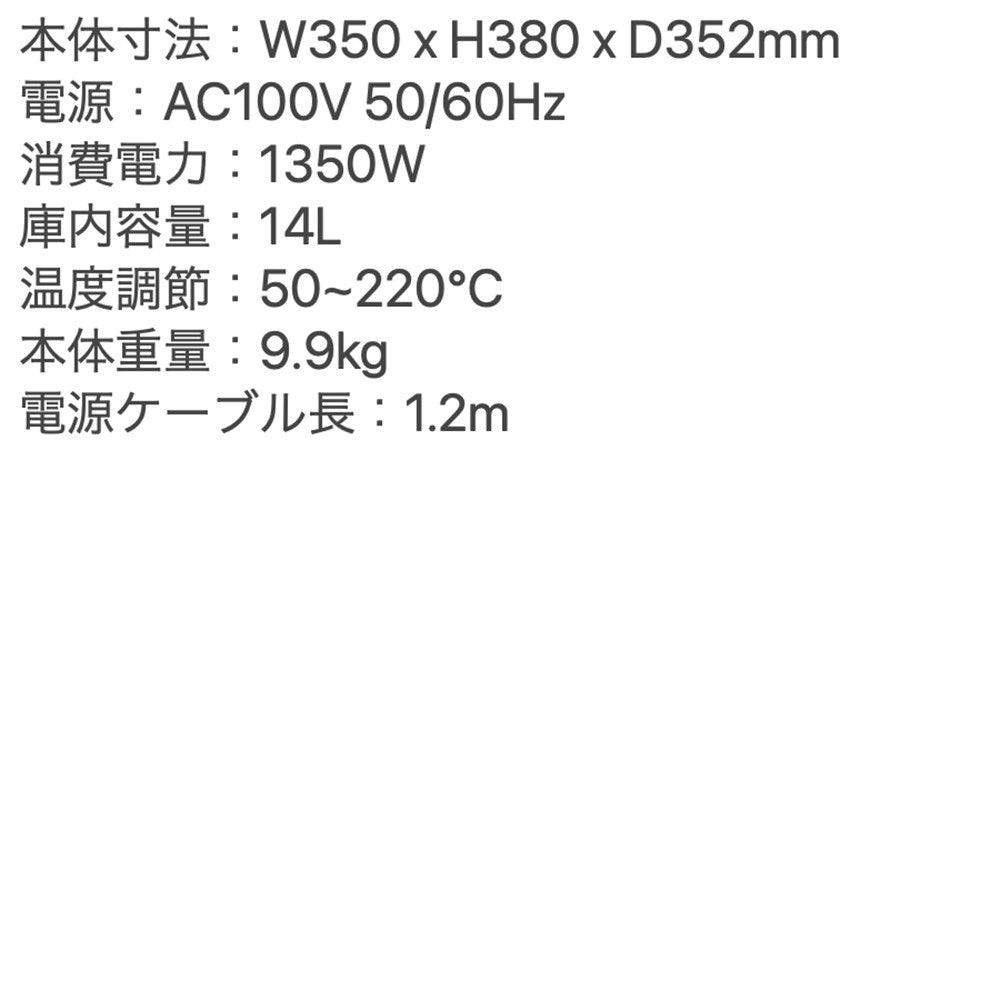 EPEIOS(エペイオス)FoElem スマートノンフライオーブン Chef　eギフト