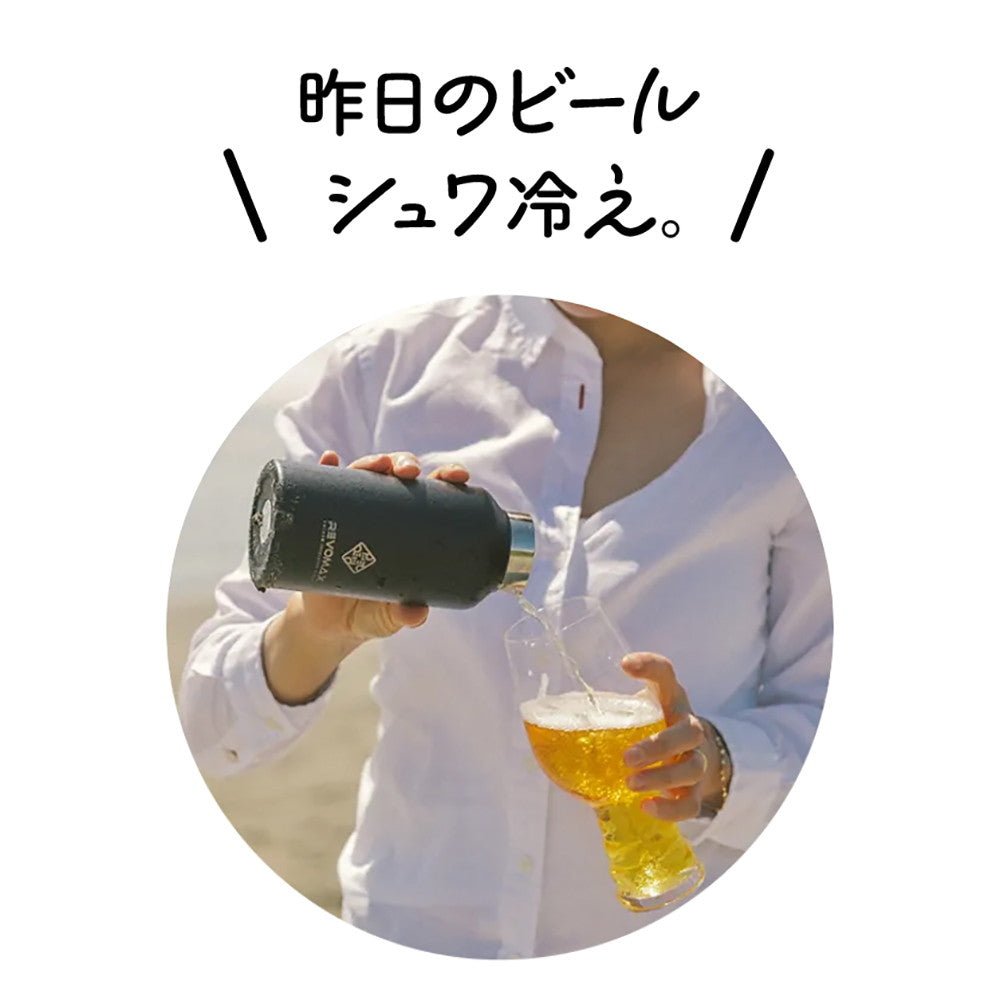 REVOMAX(レボマックス)真空断熱ボトル レボマックス 16oz オニキスブラック　eギフト
