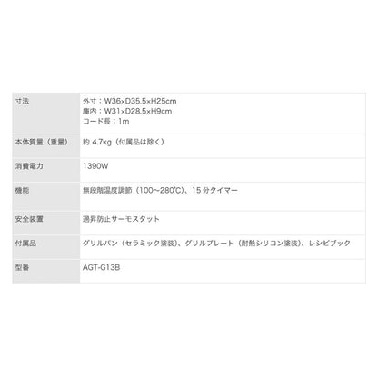 アラジン グラファイト グリル&トースター ホワイト(4枚焼き)　eギフト