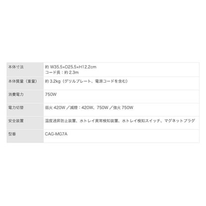 アラジン グラファイト ミニグリラー グリーン　eギフト