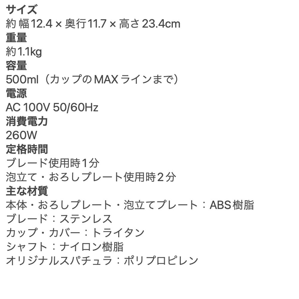 recolte(レコルト)カプセルカッターボンヌ カーマインレッド　eギフト