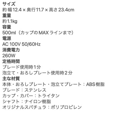 recolte(レコルト)カプセルカッターボンヌ カーマインレッド　eギフト