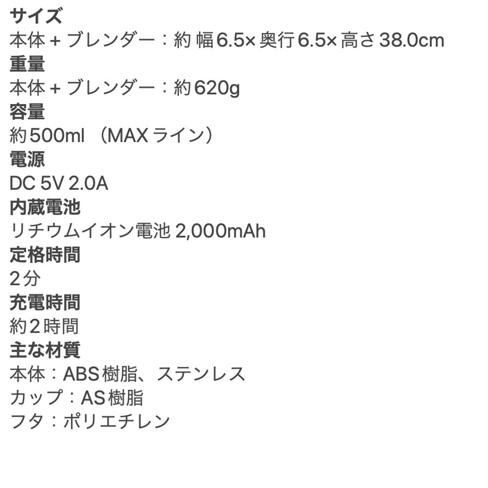 recolte(レコルト)コードレスハンディーブレンダー クリーム