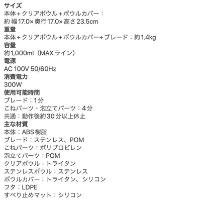 recolte(レコルト)フードプロセッサーコンボ クリームホワイト　eギフト