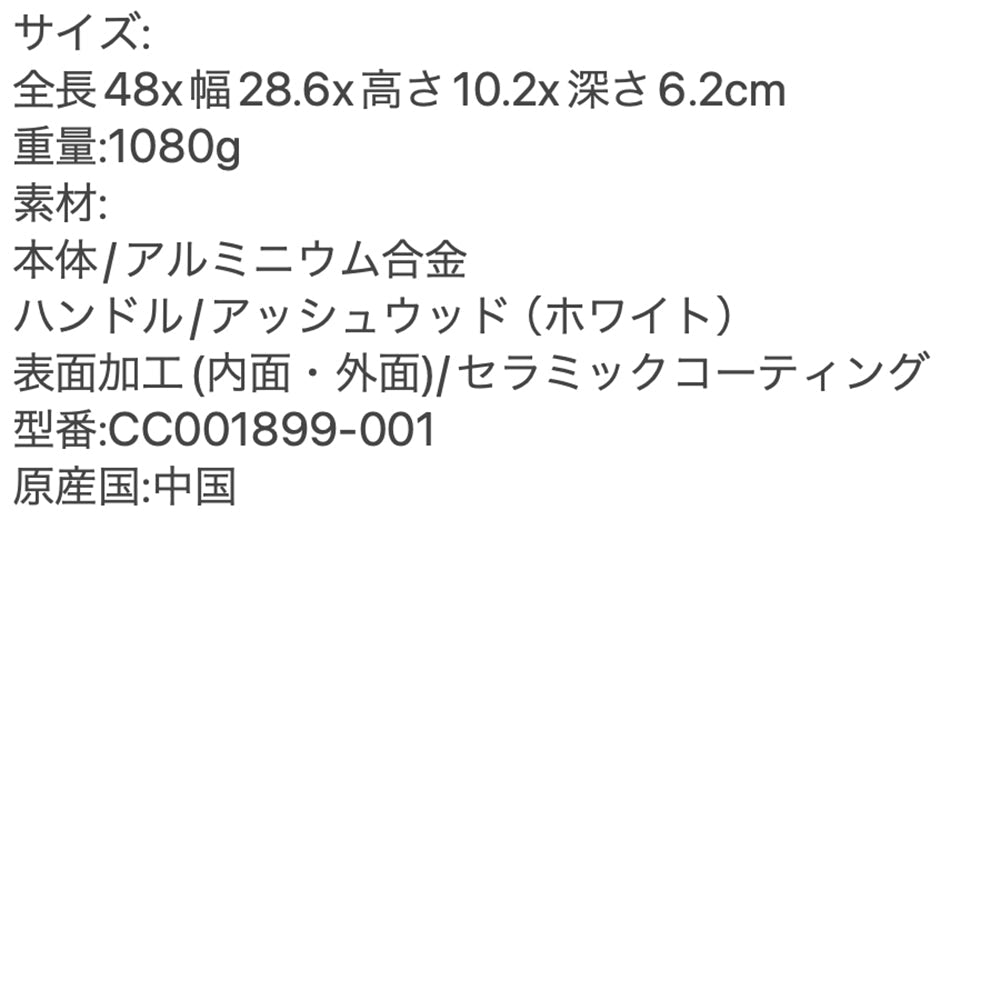 GREENPAN(グリーンパン) メイフラワー フライパン 28cm　eギフト
