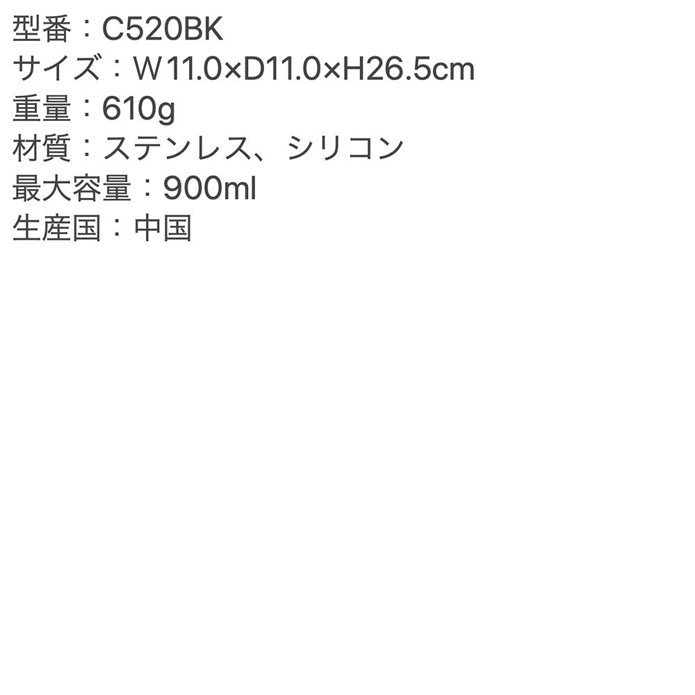 Cores(コレス)ビーフラスクグランデ　eギフト
