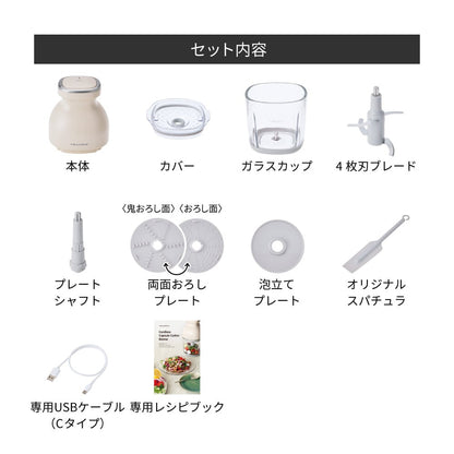 recolte(レコルト) コードレス カプセルカッターボンヌ ナチュラルブラック ギフトカード