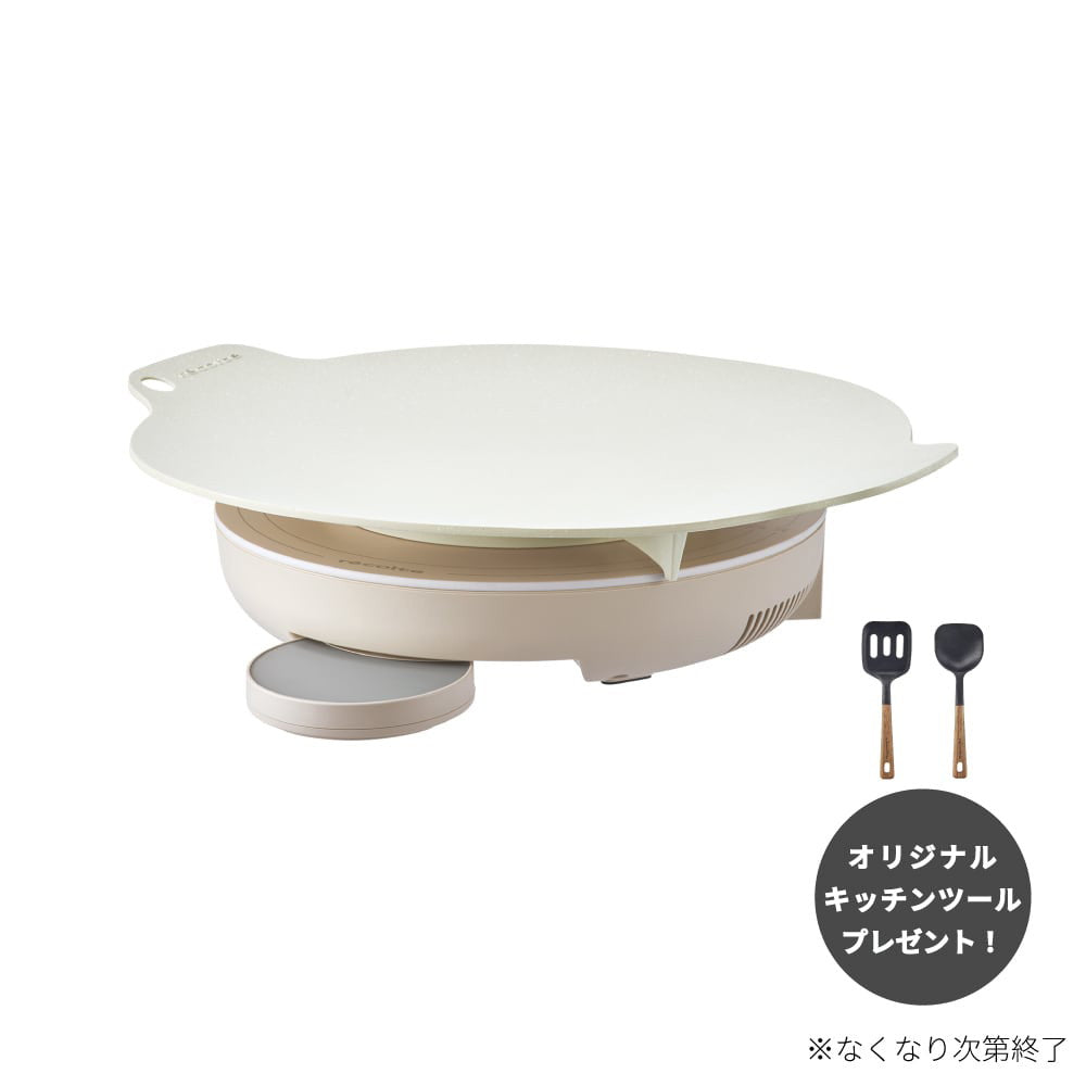 recolte(レコルト) 卓上IHクッキンググリドル クリームホワイト ギフト