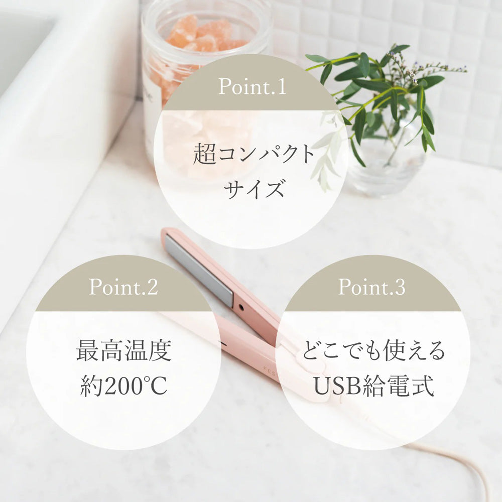 FESTINO（フェスティノ）USB スタイリング ヘアアイロン ホワイト　eギフト