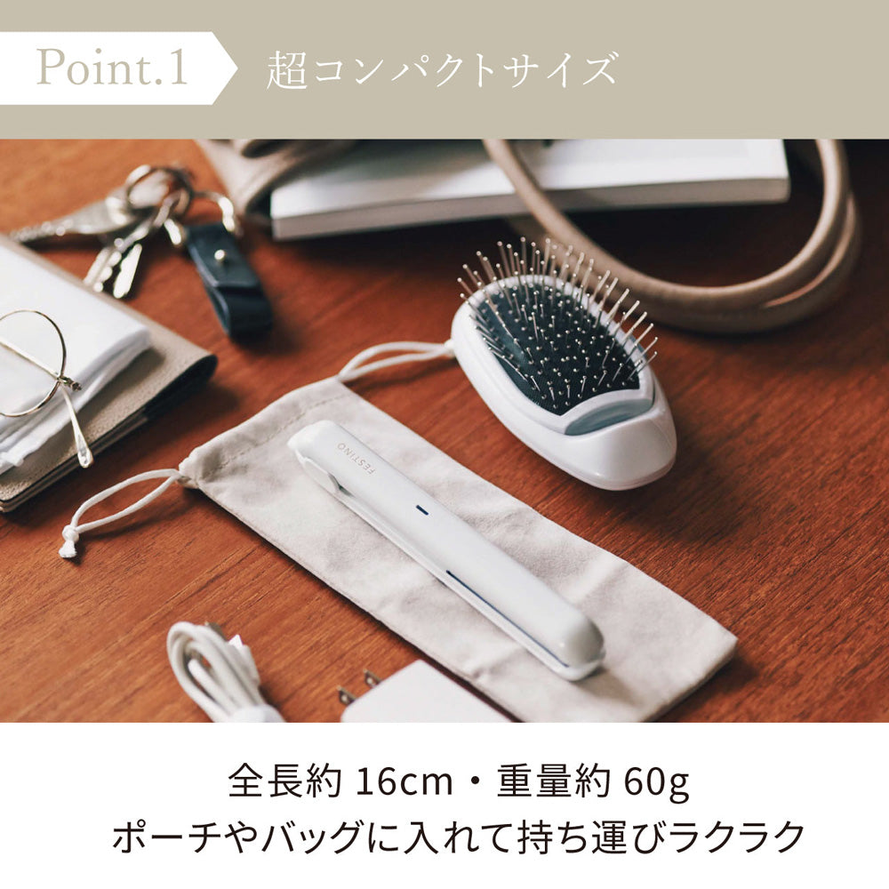 FESTINO（フェスティノ）USB スタイリング ヘアアイロン ホワイト　eギフト