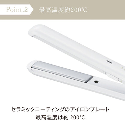 FESTINO（フェスティノ）USB スタイリング ヘアアイロン ホワイト　eギフト