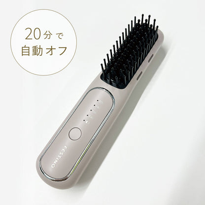 FESTINO（フェスティノ）充電式スタイリング ヒーターブラシ サンドベージュ ギフトカード