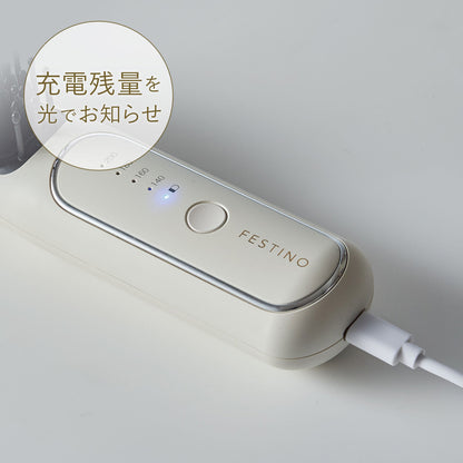 FESTINO（フェスティノ）充電式スタイリング ヒーターブラシ サンドベージュ ギフトカード