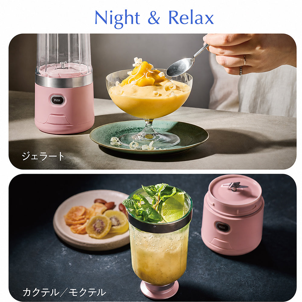 recolte（レコルト）コードレス ソロブレンダー ピンク　eギフト