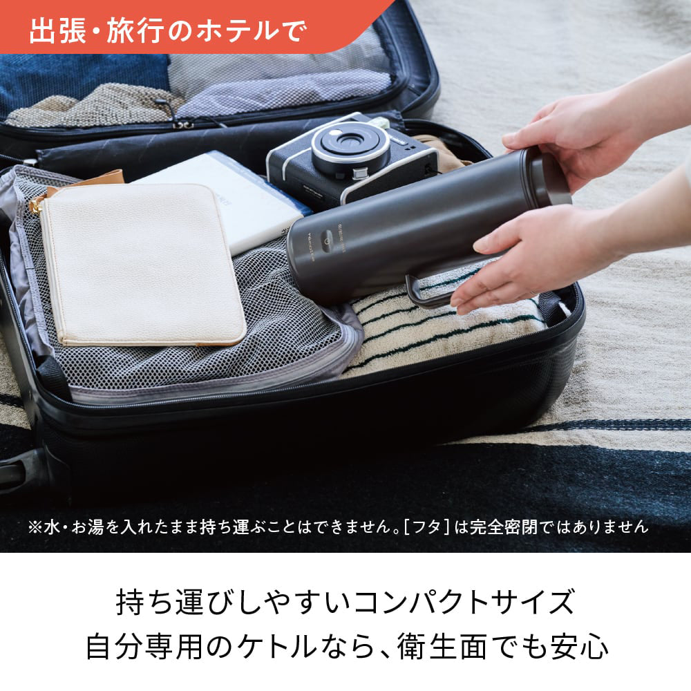 recolte（レコルト）スマートケトル スリム グレー　eギフト