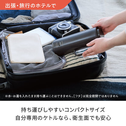 recolte（レコルト）スマートケトル スリム グレー　eギフト
