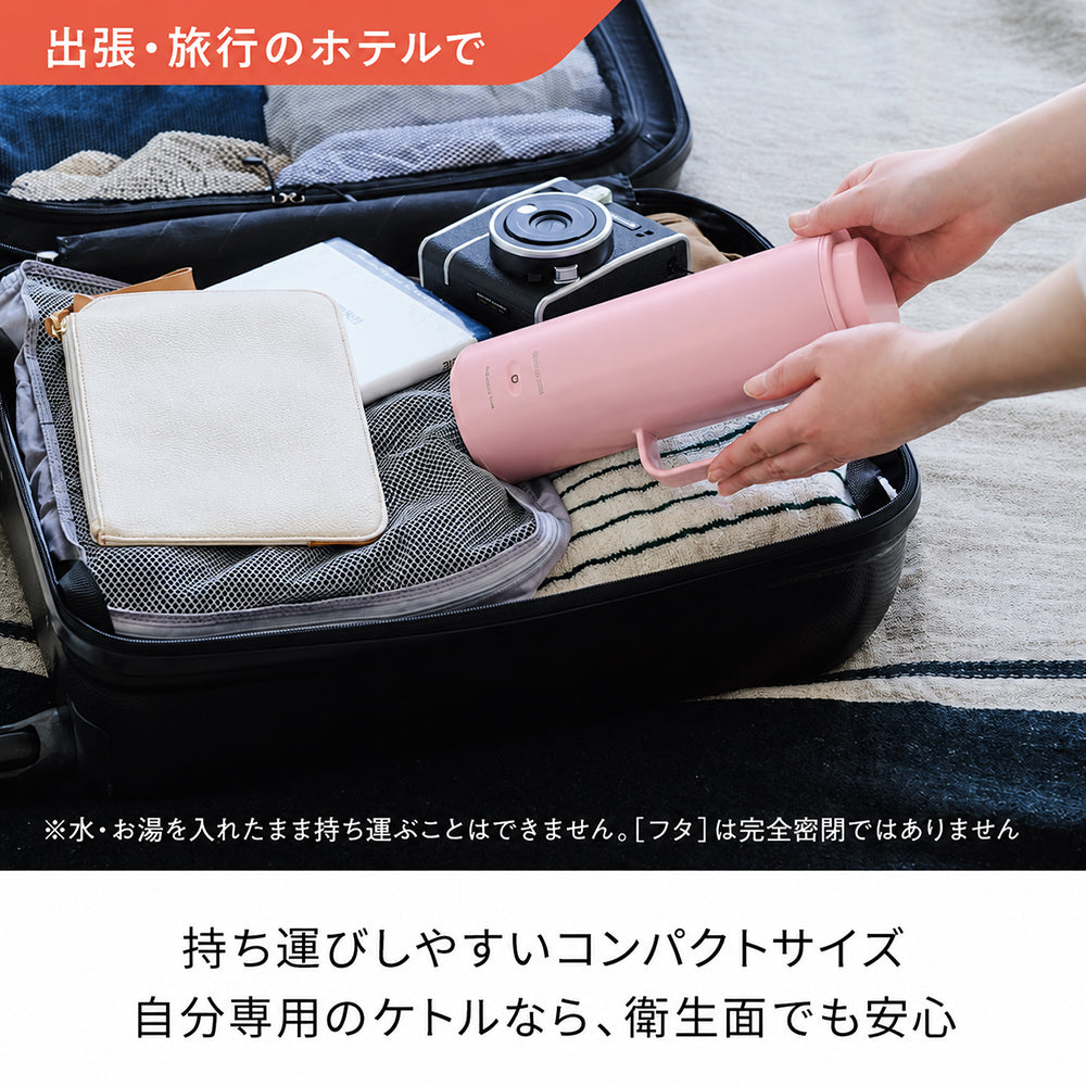recolte（レコルト）スマートケトル スリム ピンク　eギフト
