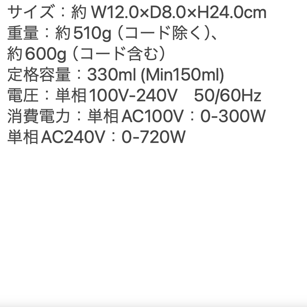 recolte（レコルト）スマートケトル スリム ピンク　eギフト