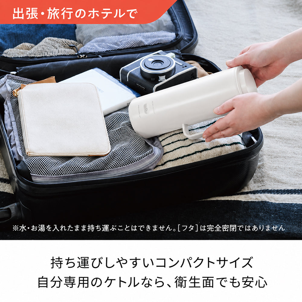 recolte（レコルト）スマートケトル スリム ホワイト　eギフト