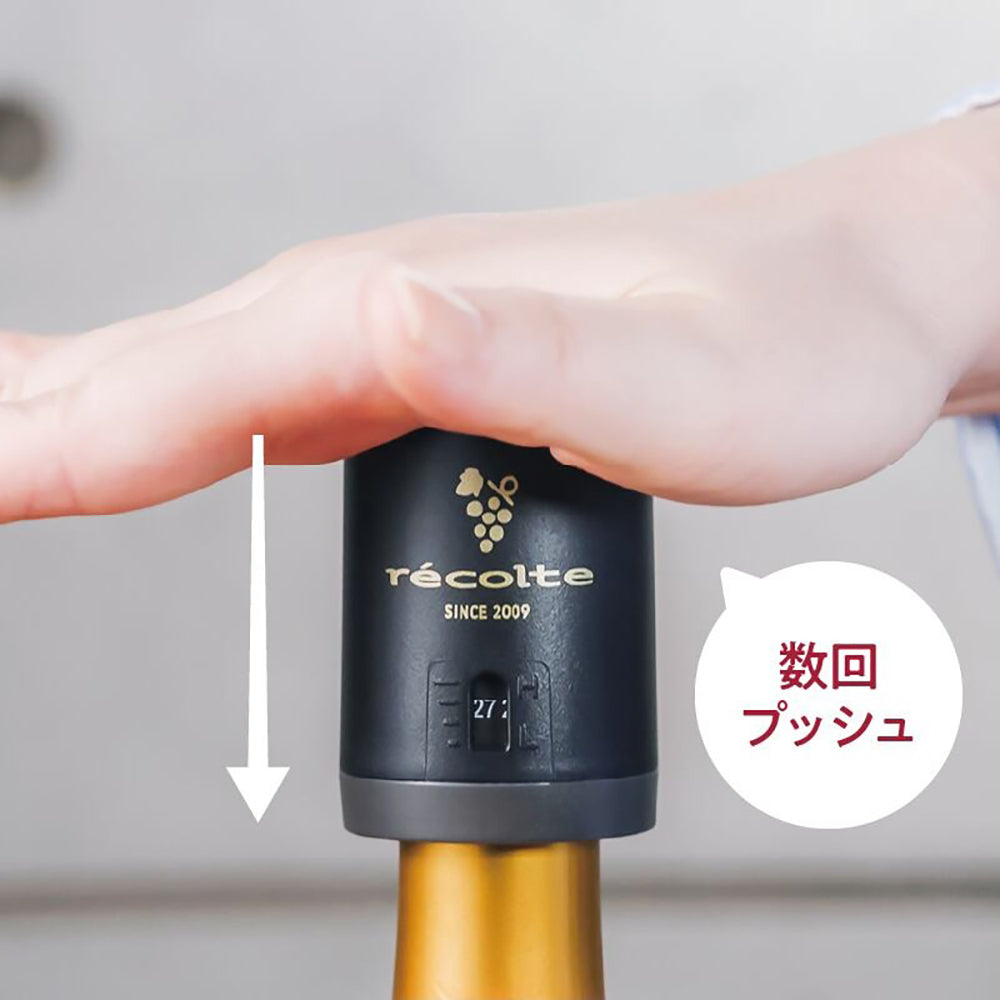 recolte（レコルト）ワインキーパー ナチュラルブラック　eギフト