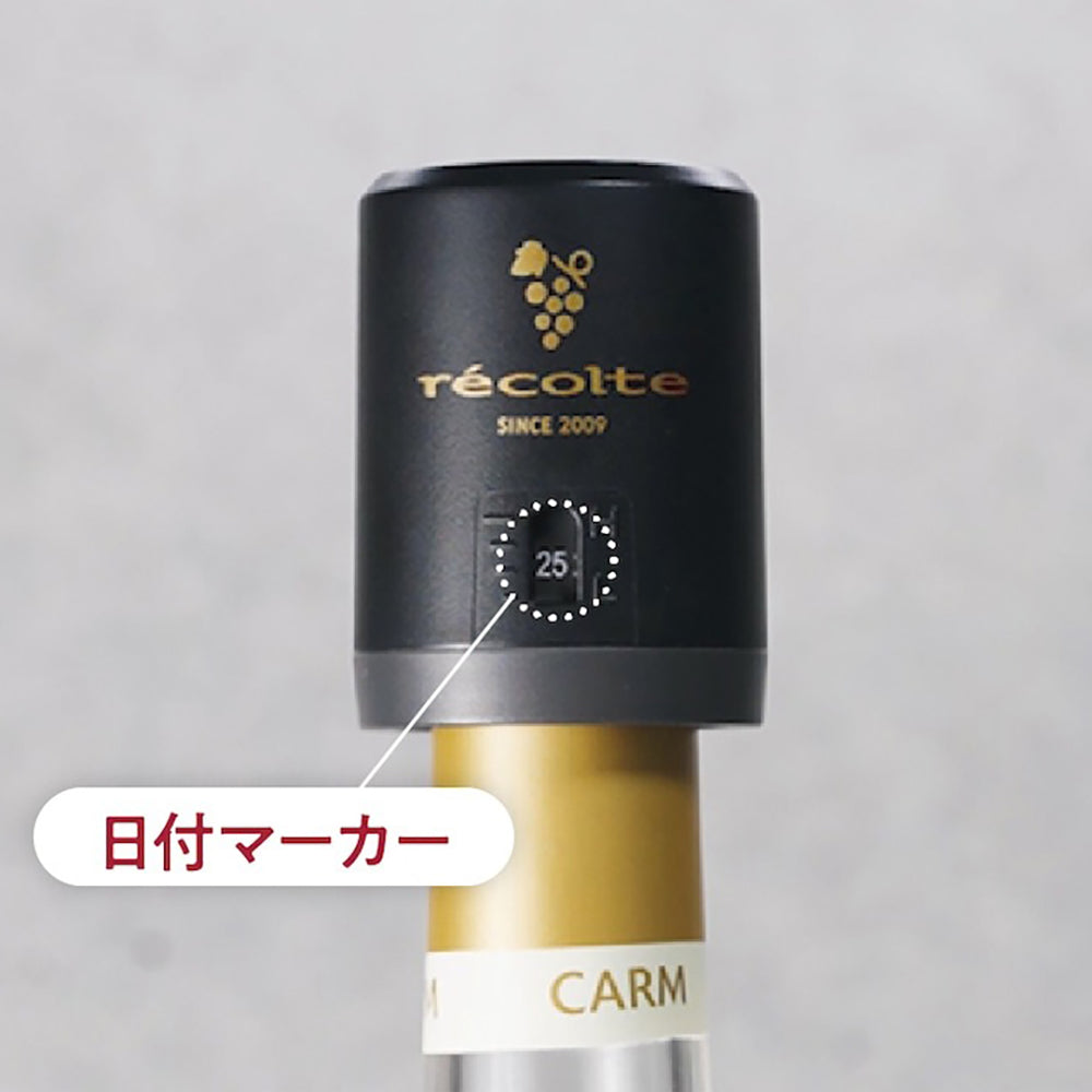 recolte（レコルト）ワインキーパー ナチュラルブラック　eギフト