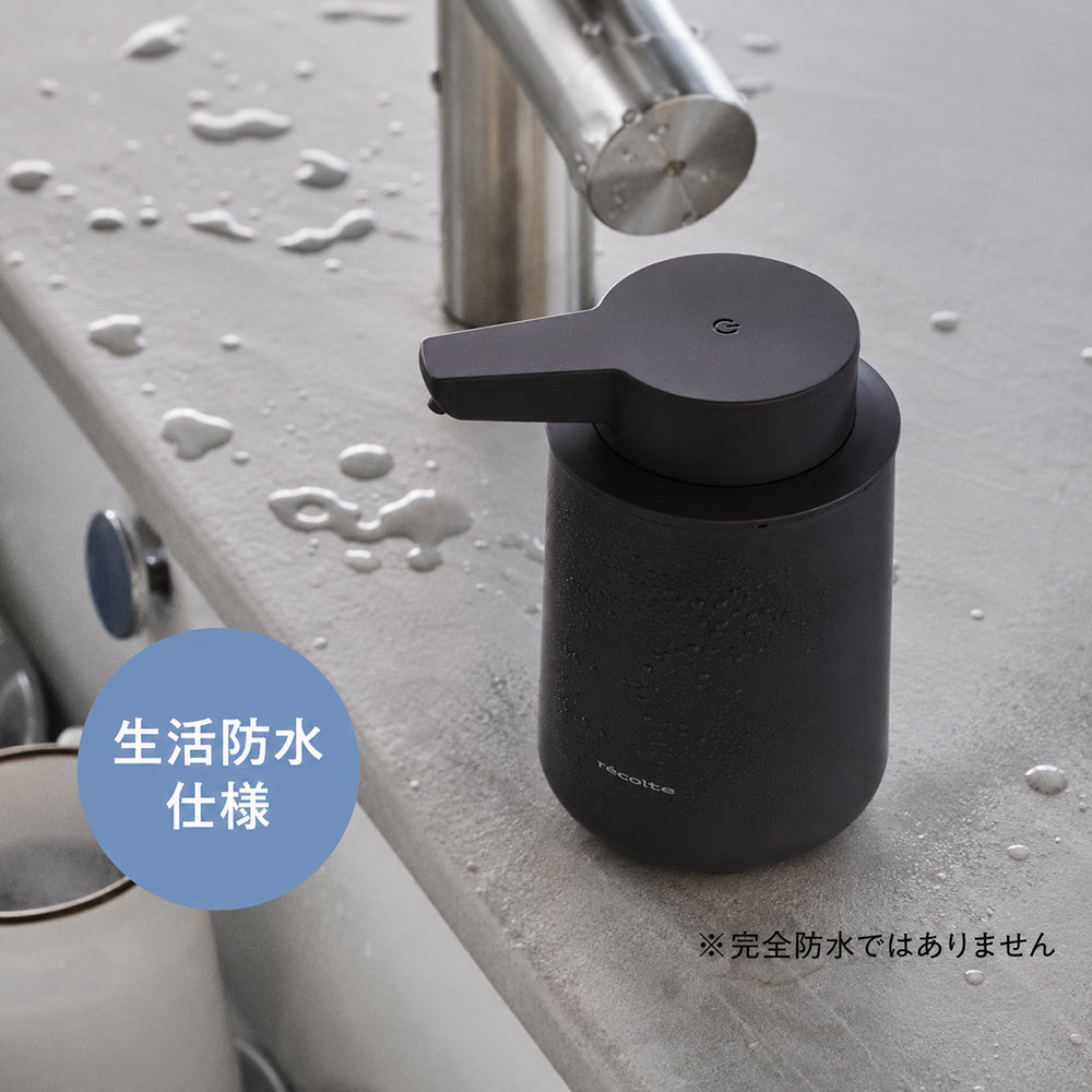 recolte（レコルト）充電式オートディスペンサー泡用 ダークグレー　eギフト