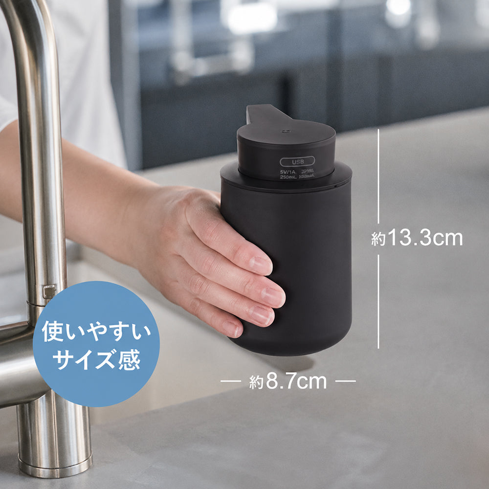 recolte（レコルト）充電式オートディスペンサー泡用 ダークグレー　eギフト