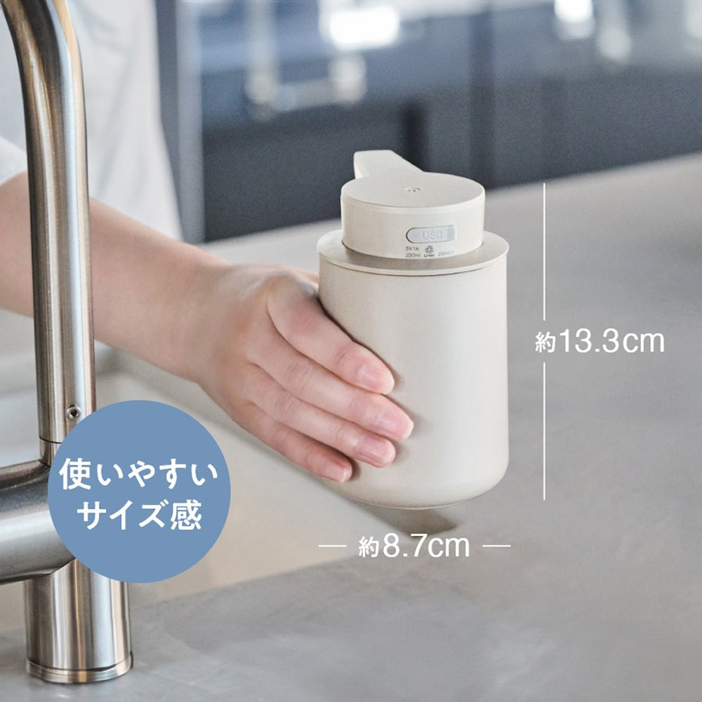 recolte（レコルト）充電式オートディスペンサー泡用 ナチュラルホワイト　eギフト