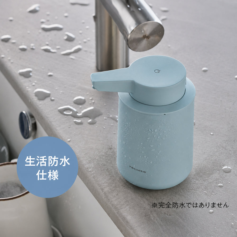 recolte（レコルト）充電式オートディスペンサー泡用 ペールブルー　eギフト