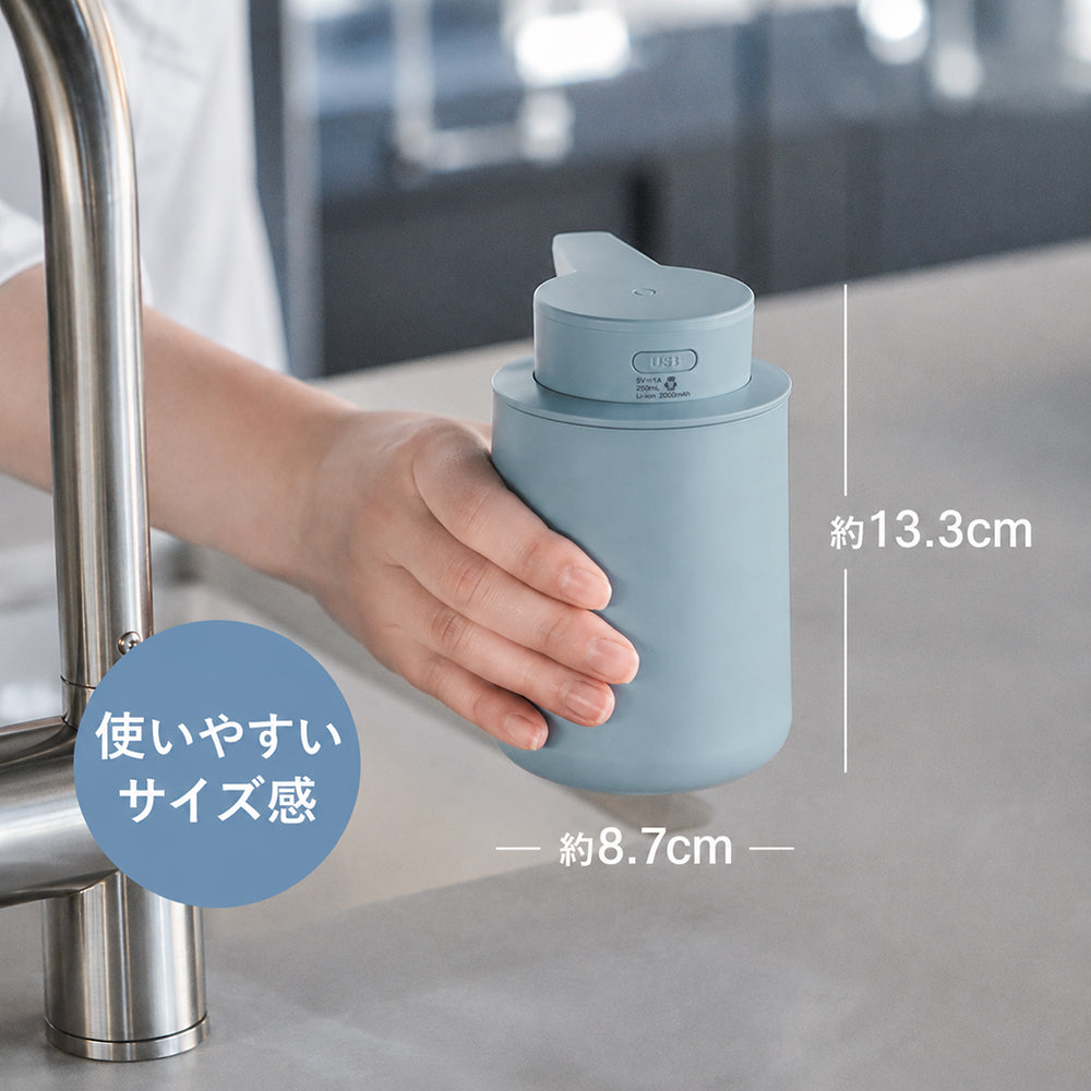 recolte（レコルト）充電式オートディスペンサー泡用 ペールブルー　eギフト
