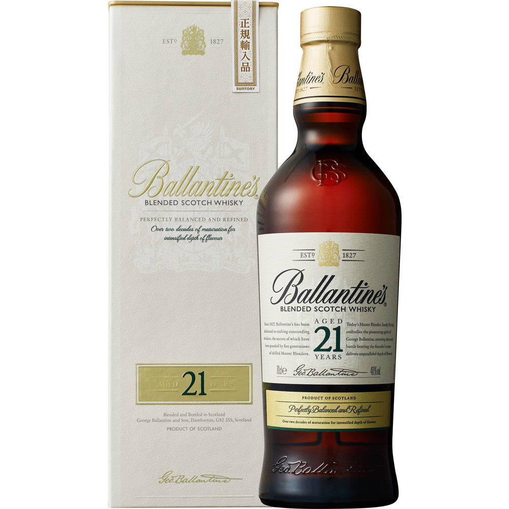 バランタイン21年 700ml　eギフト