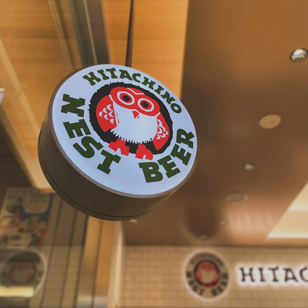 茨城クラフトビール 常陸野ネストビール ホワイトエール 缶330ml(24本)　eギフト