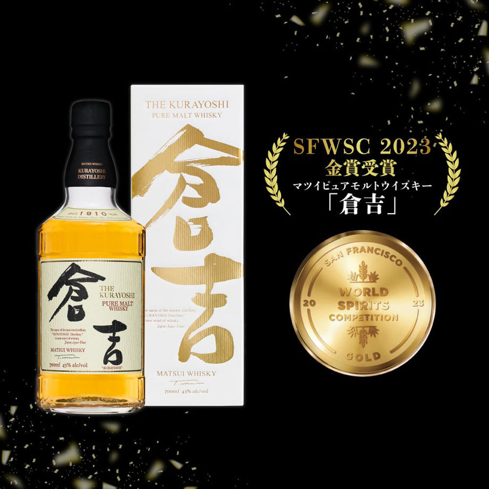 eギフト】明治43年創業 倉吉蒸留所 ピュアモルトウイスキー 倉吉 700ml