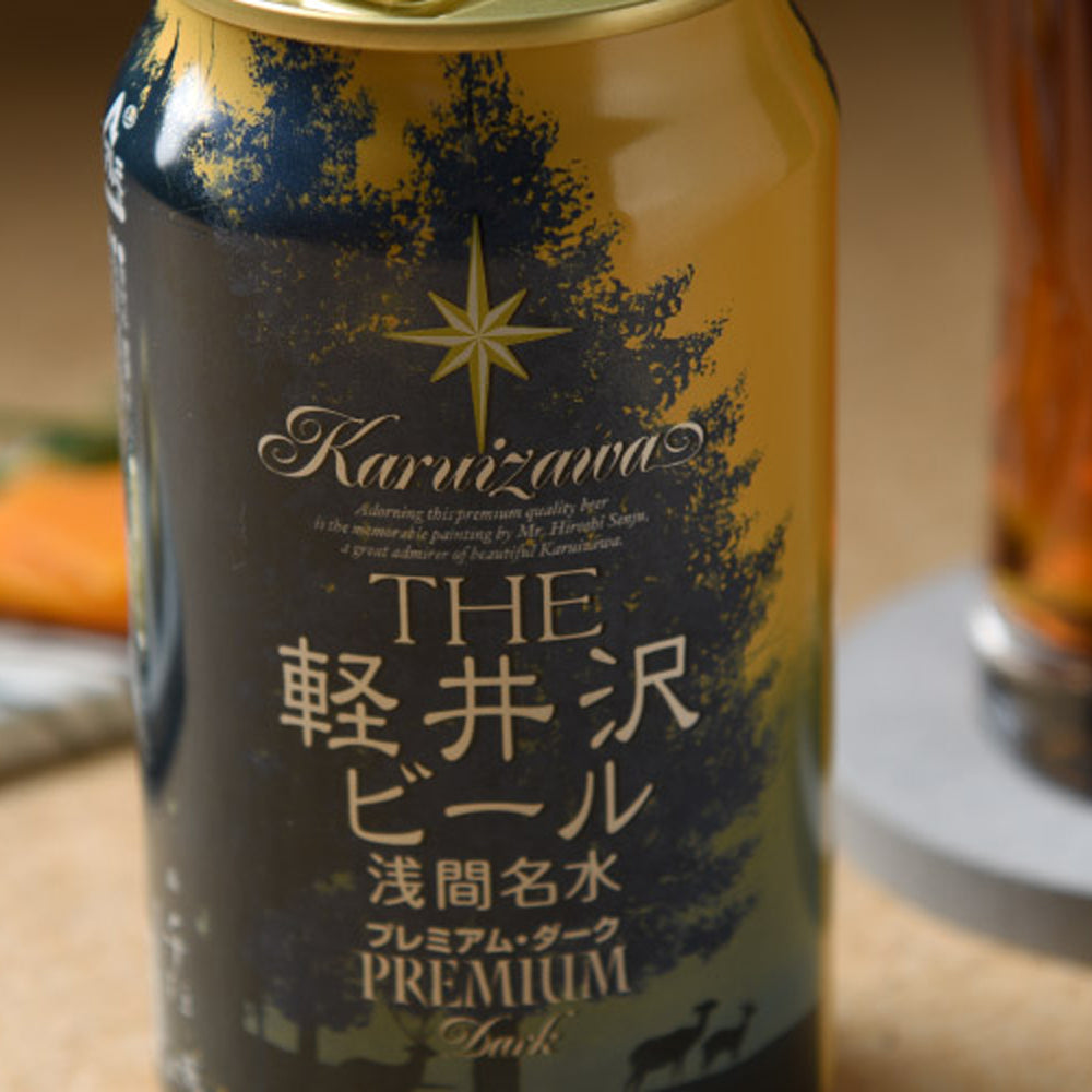 THE軽井沢ビール プレミアム・ダーク 350ml缶(24本)　eギフト