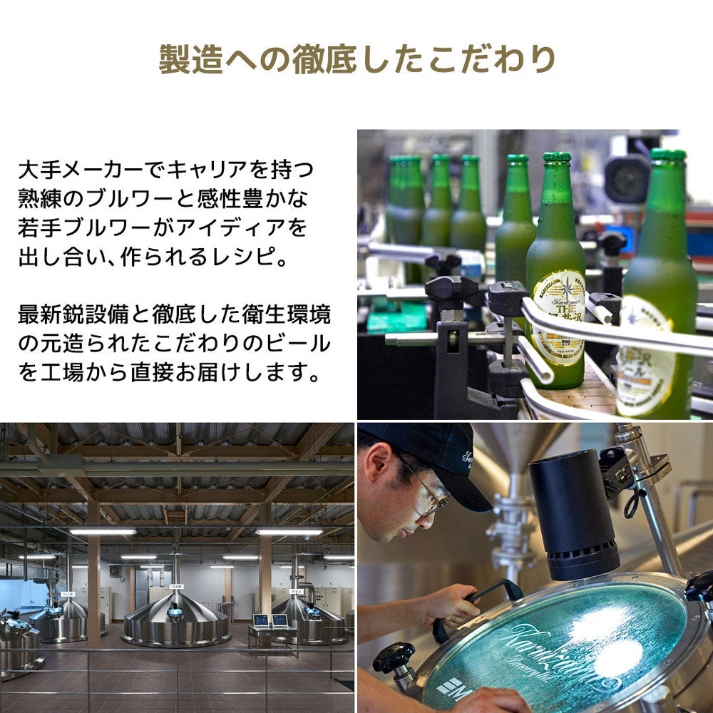 THE軽井沢ビール クリア 330ml瓶(12本)　eギフト